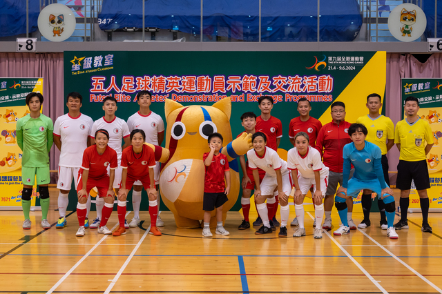 星級教室 -「五人足球精英運動員示範及交流活動」11