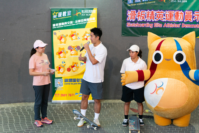 星級教室 -「滑板精英運動員示範及交流活動」19