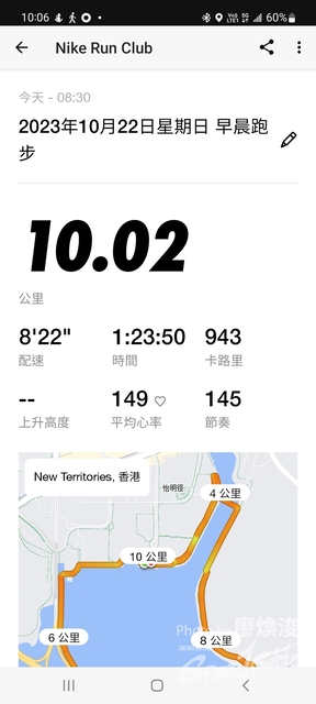22-10-2023(85)