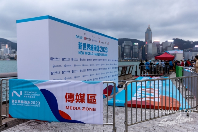 新世界維港泳2023 - Stephen Yau - SYR50338