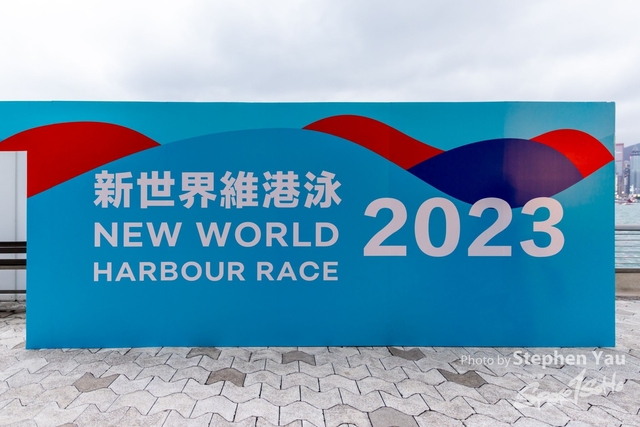 新世界維港泳2023 - Stephen Yau - SYR50350