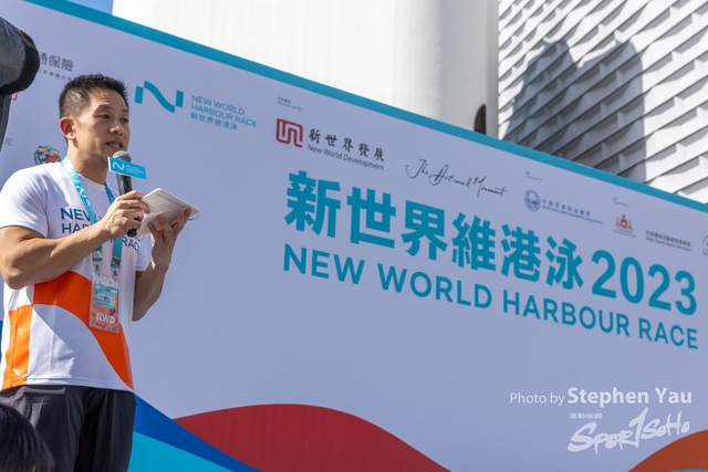 新世界維港泳2023 - Stephen Yau - SYR50950