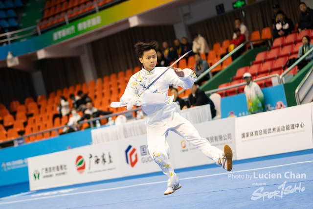 2023-11-15 The 1ST Student (Youth) Games Of The People\'s Republic Of China_wushu-1009