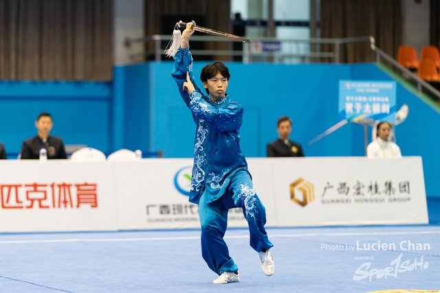 2023-11-15 The 1ST Student (Youth) Games Of The People\'s Republic Of China_wushu-1018