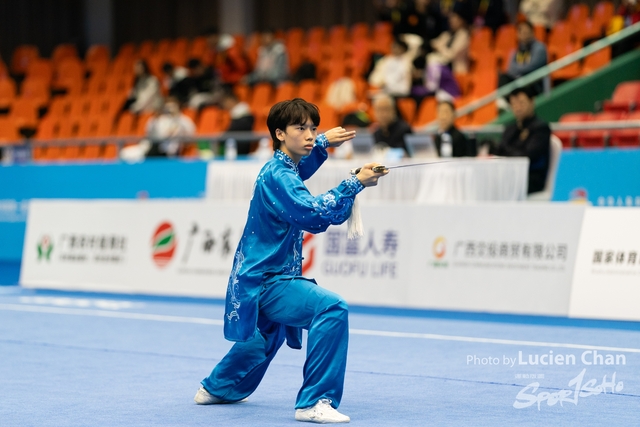2023-11-15 The 1ST Student (Youth) Games Of The People\'s Republic Of China_wushu-1025