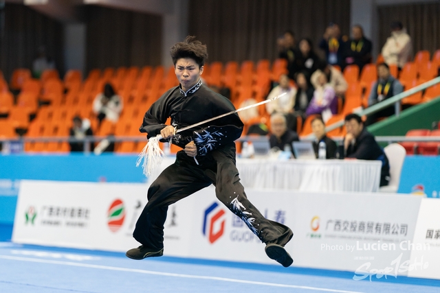 2023-11-15 The 1ST Student (Youth) Games Of The People\'s Republic Of China_wushu-1036