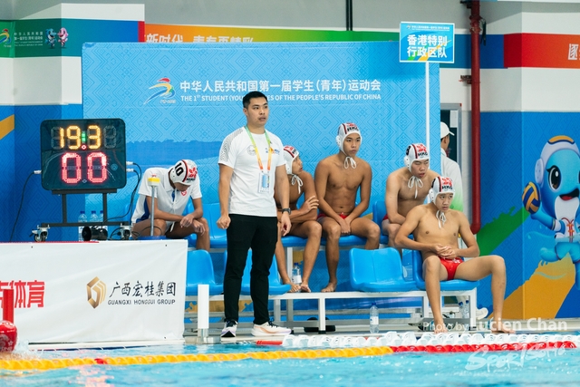 2023-11-14 The 1ST Student (Youth) Games Of The People\'s Republic Of China_water polo-1023