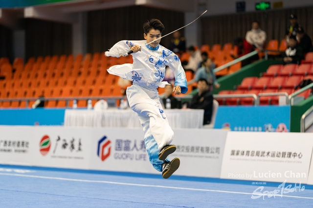 2023-11-15 The 1ST Student (Youth) Games Of The People\'s Republic Of China_wushu-1042