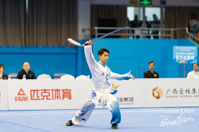 2023-11-15 The 1ST Student (Youth) Games Of The People\'s Republic Of China_wushu-1045