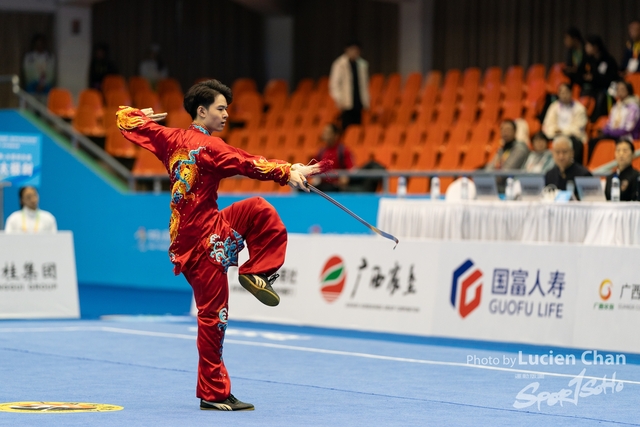 2023-11-15 The 1ST Student (Youth) Games Of The People\'s Republic Of China_wushu-1047
