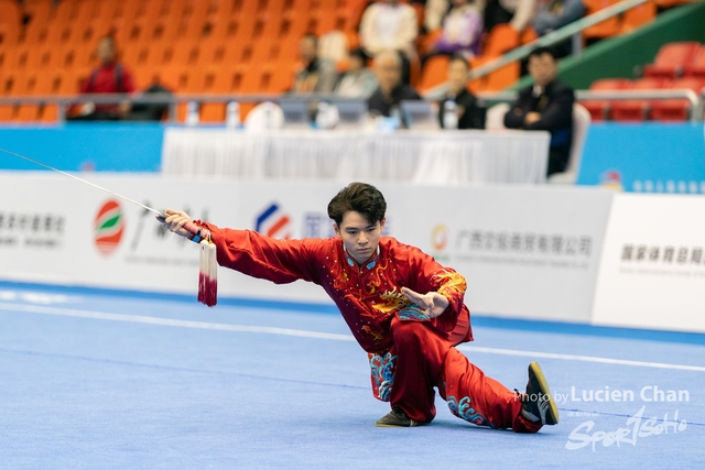 2023-11-15 The 1ST Student (Youth) Games Of The People\'s Republic Of China_wushu-1052