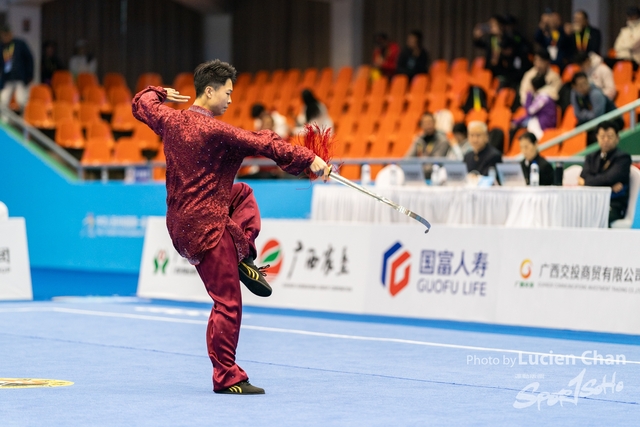 2023-11-15 The 1ST Student (Youth) Games Of The People\'s Republic Of China_wushu-1053