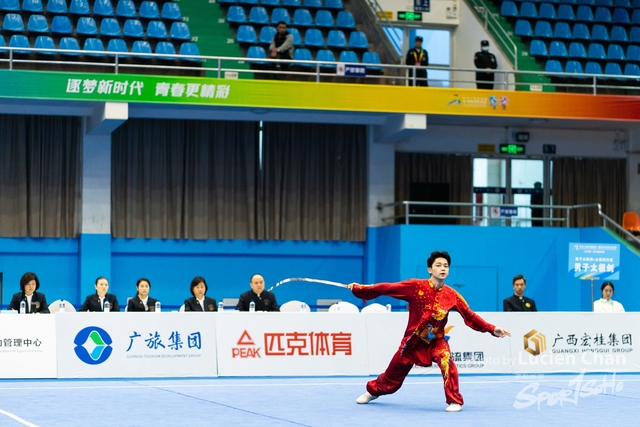 2023-11-15 The 1ST Student (Youth) Games Of The People\'s Republic Of China_wushu-1073