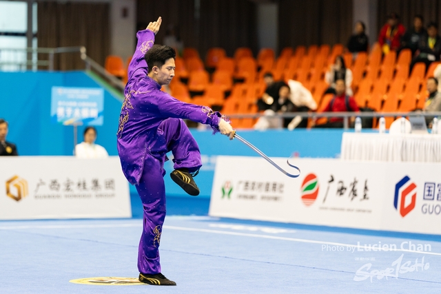 2023-11-15 The 1ST Student (Youth) Games Of The People\'s Republic Of China_wushu-1078