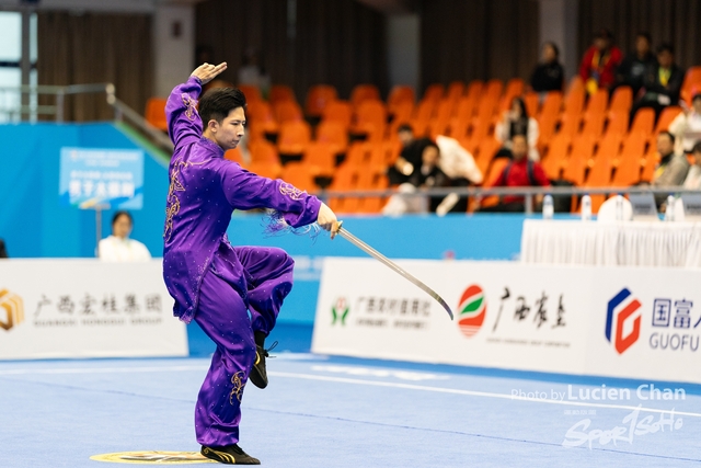 2023-11-15 The 1ST Student (Youth) Games Of The People\'s Republic Of China_wushu-1079