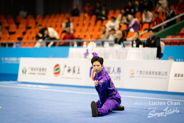 2023-11-15 The 1ST Student (Youth) Games Of The People\'s Republic Of China_wushu-1084