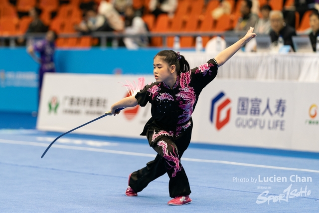 2023-11-15 The 1ST Student (Youth) Games Of The People\'s Republic Of China_wushu-1094