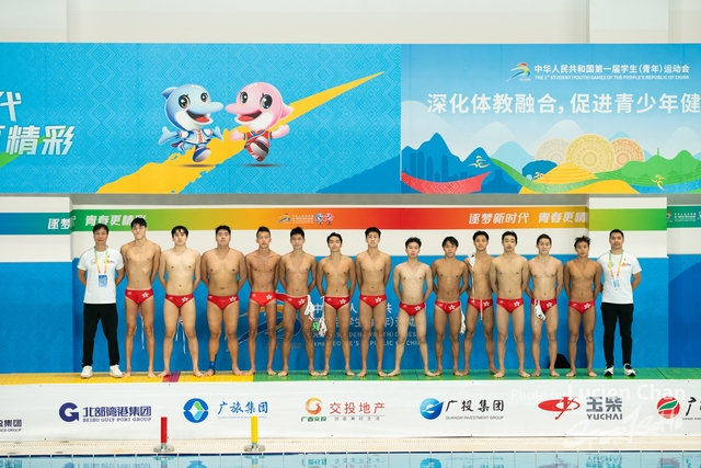 2023-11-14 The 1ST Student (Youth) Games Of The People's Republic Of China_water polo-1074