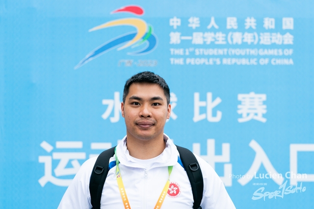 2023-11-14 The 1ST Student (Youth) Games Of The People's Republic Of China_water polo-1075
