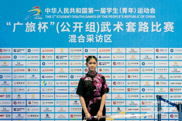 2023-11-15 The 1ST Student (Youth) Games Of The People\'s Republic Of China_wushu-1104
