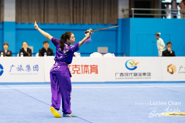 2023-11-15 The 1ST Student (Youth) Games Of The People\'s Republic Of China_wushu-1105