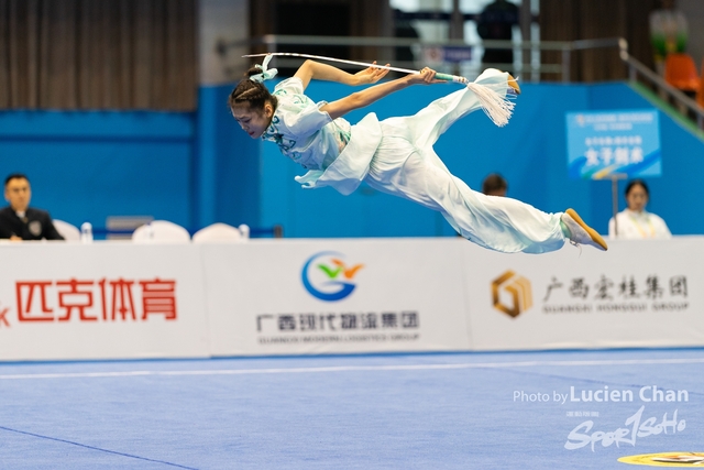 2023-11-15 The 1ST Student (Youth) Games Of The People\'s Republic Of China_wushu-1114