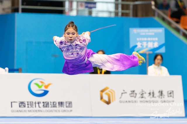 2023-11-15 The 1ST Student (Youth) Games Of The People\'s Republic Of China_wushu-1119