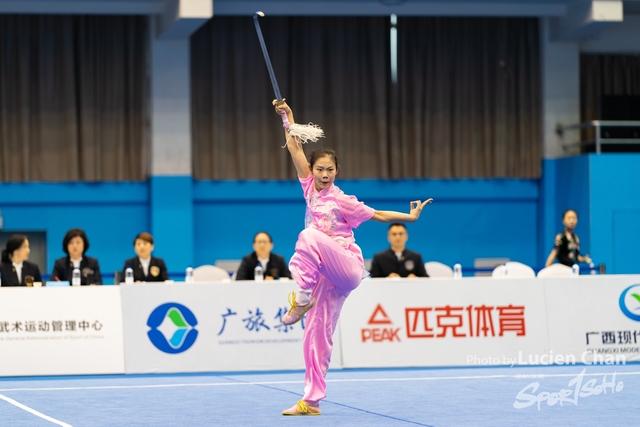 2023-11-15 The 1ST Student (Youth) Games Of The People\'s Republic Of China_wushu-1121