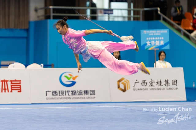 2023-11-15 The 1ST Student (Youth) Games Of The People\'s Republic Of China_wushu-1123