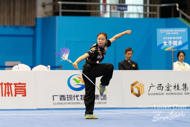 2023-11-15 The 1ST Student (Youth) Games Of The People\'s Republic Of China_wushu-1125