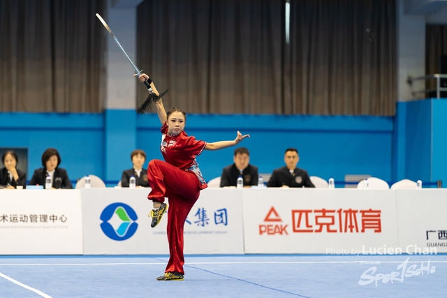 2023-11-15 The 1ST Student (Youth) Games Of The People\'s Republic Of China_wushu-1133