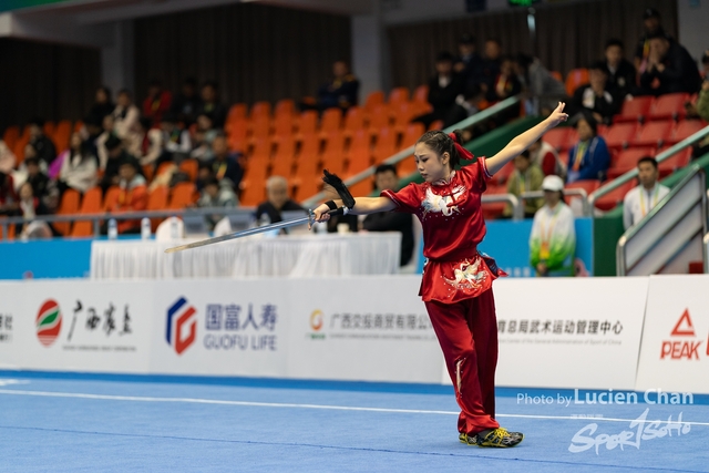 2023-11-15 The 1ST Student (Youth) Games Of The People\'s Republic Of China_wushu-1136