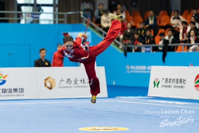 2023-11-15 The 1ST Student (Youth) Games Of The People\'s Republic Of China_wushu-1138
