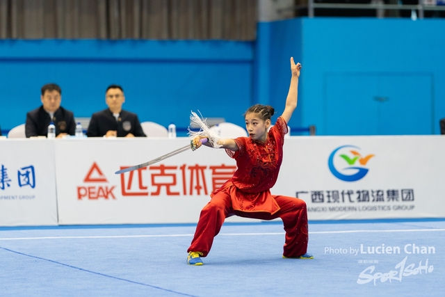 2023-11-15 The 1ST Student (Youth) Games Of The People\'s Republic Of China_wushu-1143