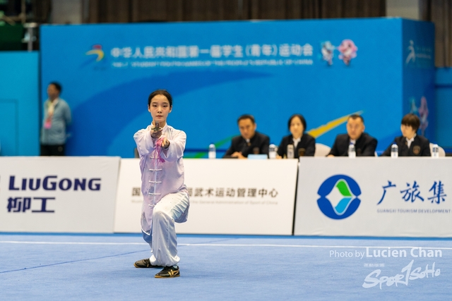 2023-11-13 The 1ST Student (Youth) Games Of The People\'s Republic Of China_wushu-1041