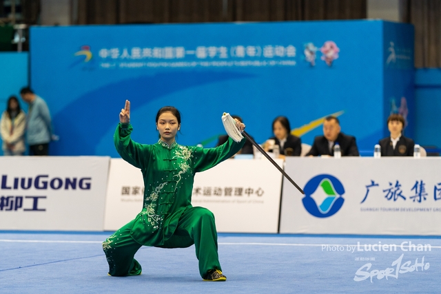 2023-11-13 The 1ST Student (Youth) Games Of The People\'s Republic Of China_wushu-1045