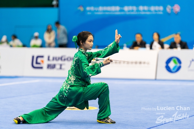 2023-11-13 The 1ST Student (Youth) Games Of The People\'s Republic Of China_wushu-1049