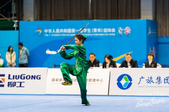 2023-11-13 The 1ST Student (Youth) Games Of The People\'s Republic Of China_wushu-1051