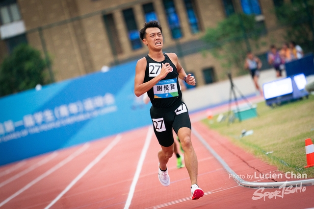 2023-11-14 The 1ST Student (Youth) Games Of The People\'s Republic Of China_10000m-1031