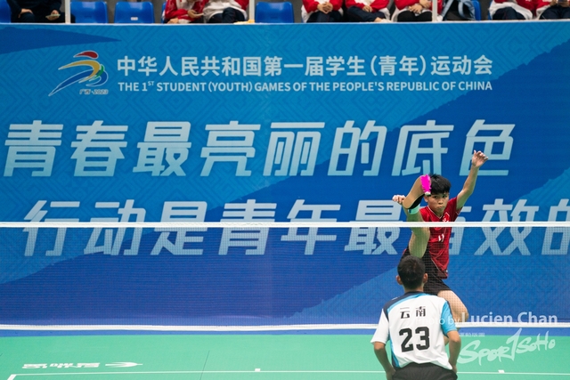 2023-11-12 The 1ST Student (Youth) Games Of The People\'s Republic Of China_shuttlecock-1032