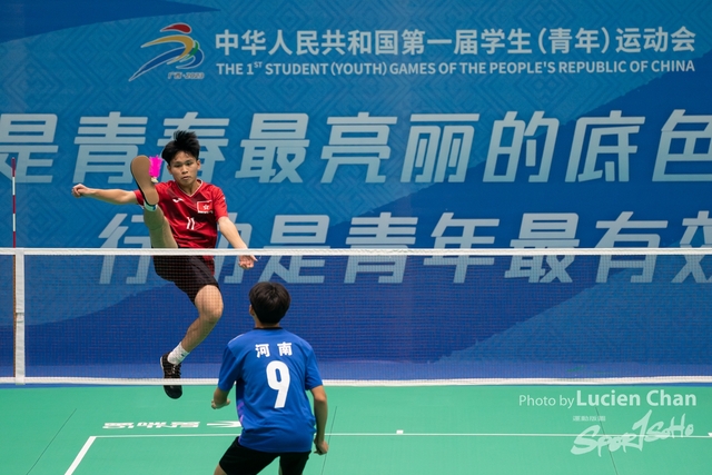 2023-11-12 The 1ST Student (Youth) Games Of The People\'s Republic Of China_shuttlecock-1034