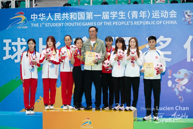 2023-11-12 The 1ST Student (Youth) Games Of The People\'s Republic Of China_shuttlecock-1094