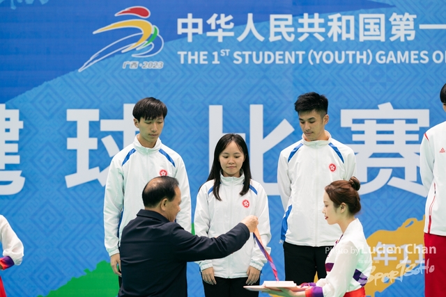 2023-11-12 The 1ST Student (Youth) Games Of The People\'s Republic Of China_shuttlecock-1097