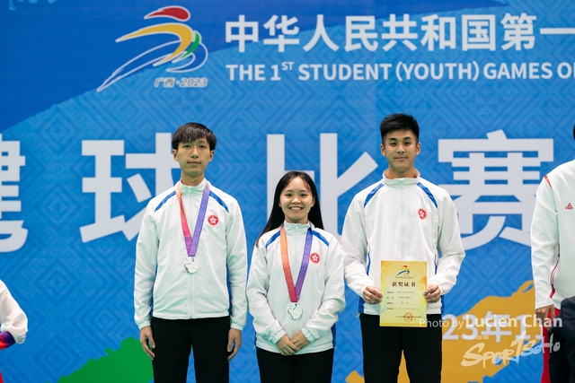 2023-11-12 The 1ST Student (Youth) Games Of The People\'s Republic Of China_shuttlecock-1098