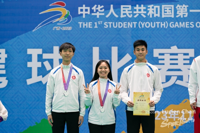 2023-11-12 The 1ST Student (Youth) Games Of The People\'s Republic Of China_shuttlecock-1099