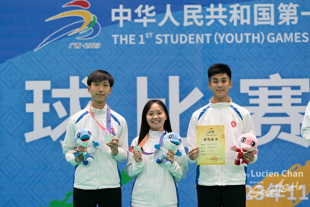 2023-11-12 The 1ST Student (Youth) Games Of The People\'s Republic Of China_shuttlecock-1101