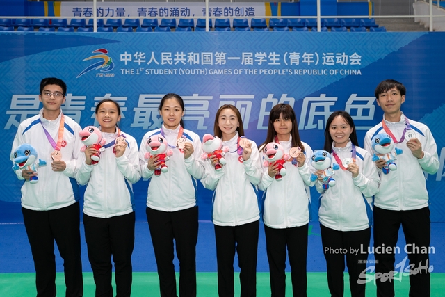 2023-11-12 The 1ST Student (Youth) Games Of The People's Republic Of China_shuttlecock-1106