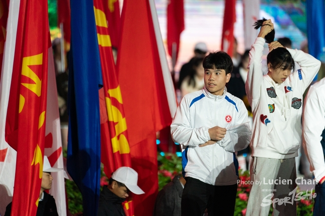 2023-11-15 The 1ST Student (Youth) Games Of The People\'s Republic Of China_closing-1003