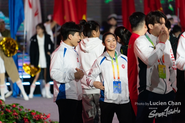 2023-11-15 The 1ST Student (Youth) Games Of The People\'s Republic Of China_closing-1005