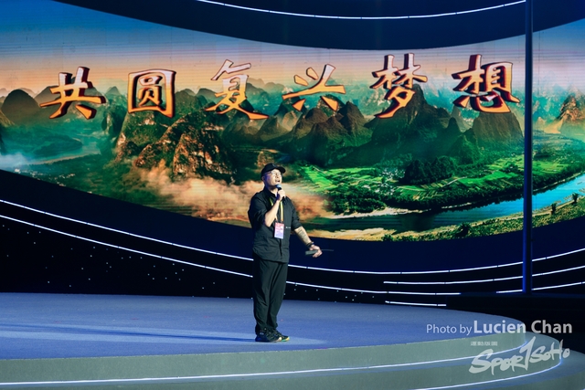 2023-11-15 The 1ST Student (Youth) Games Of The People\'s Republic Of China_closing-1049
